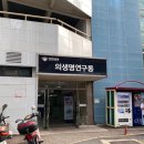 경희정문약국 이미지