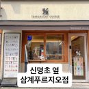 텐퍼센트커피 김해삼계푸르지오점