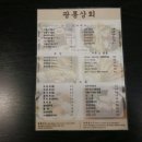 광릉상회 이미지