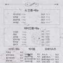 고기꾼김춘배 홍대본점 이미지