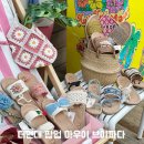 더모아코리아 | 더현대서울 팝업 마우이 하와이 브이파다코리아 여름샌들 후기