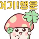 라인점핑 네이버블로그