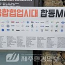 주식회사 제주픽쳐스 이미지