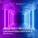 "브랜딩 광고는 이제 필요 없다?" 메타가 제시한 완전히 다른 해답