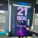 월드기획 | [월드케이팝센터 앰버서더 3기] 기획 아이디어 발표 / 지니캐스팅 부스 체험 후기