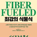 (주)청림환경