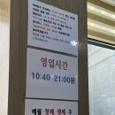 서울대입구 동네 맛집 들깨향밀내음 들깨칼국수 바지락칼국수 후기