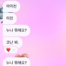 스토리에이피 이미지