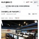 갤러리 PC방 이미지