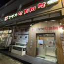 행림빌딩(주차빌딩) 이미지