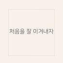 내자약국 이미지