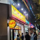 범계역사거리 롯데백화점 쪽 이미지