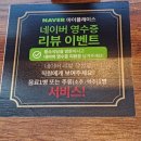 옥정식당 이미지