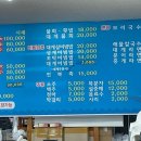 덕성수산 이미지