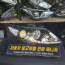 스포티지r HID 헤드라이트 이미지