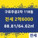 주공공인중개사 이미지