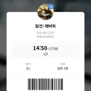 컴포즈커피한림점 이미지