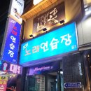 청담노래연습장 이미지