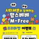 고고세븐