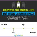 더스마트치과기공소 이미지