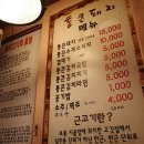 통큰돼지 - 제주시 용문로 134 | 통큰돼지