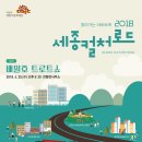 전동면사무소 이미지