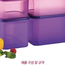 타파웨어 이미지