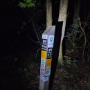 112901-나27-07 | 설악산 별길릿지·만경대·칠선폭포15.5㎞무박산행,폭염과 강풍을 이겨낸 하루(26-07-31회)