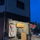 다산 고기집 다산 돈목 항목살 및 꽃목살 시그니처 메뉴 먹은 후기