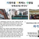서예 (한문, 한글) 이미지