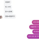 머햇는지 아르켜줄게