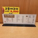 산호대로29길 이미지