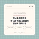 스타바스