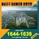 대성베르힐4단지아파트 경로당 | 청주 동남지구 대성베르힐 분양전환 아파트 공급안내