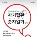 시원내과의원 이미지