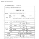 월배힐스테이트 이미지