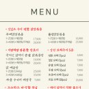 진미가식당