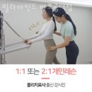필라마인드 마포공덕점