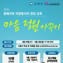 담소예술교육문화원