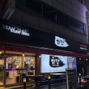 김치돌겹살 | 대전 탄방동맛집 쌈장 대전시청고기집 맛집 찐후기