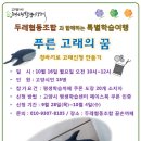 덕양행신종합사회복지관 카페 이미지