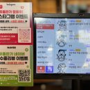 세븐일레븐안양관양본점 | [경기도 안양시/두툼한가 인덕원본점] - 양도 푸짐, 정성도 가득 ! 진짜 아낌없이 주는 두툼한가