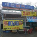 강화바다낚시터 이미지