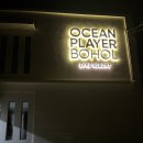 세부 보홀 다이빙 여행 :: 밥 맛있고 시설 좋은 다이빙샵, 오션플레이어 보홀 2박 3일 펀다이빙 후기