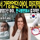 격려적인 뉴스 '메디칼 코리아' 이미지