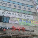 함바식 식당 | 광명 하안동 한식뷔페 콩새야밥먹자 점심