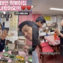 약속분식 네이버블로그