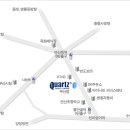 부산쿼츠