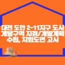 114개발 이미지
