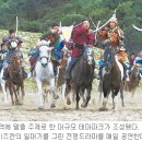 선인장마을, 돌마을공원 티스토리